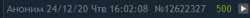 338x25