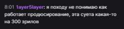 331x80
