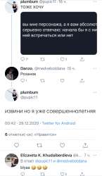 828x1427
