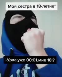640x800