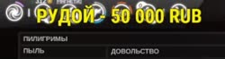 376x100