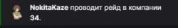 337x54