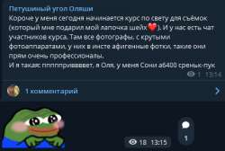 430x289