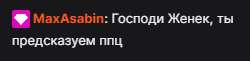 250x61