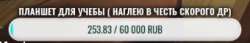 340x59
