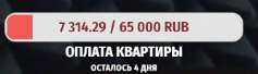237x68