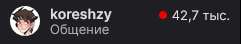 241x44