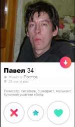 508x850