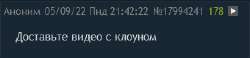 340x79