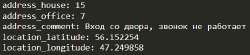 528x117