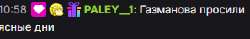 297x47
