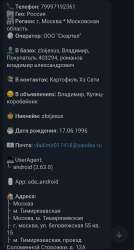 720x1337