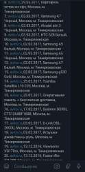 720x1443