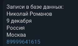 432x256