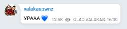 345x81