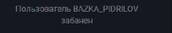 290x56