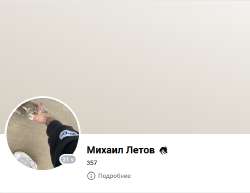 691x536