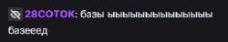 364x67
