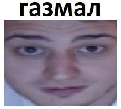 283x255
