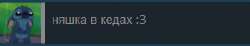 290x54