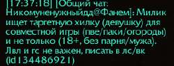 280x107