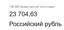 366x174