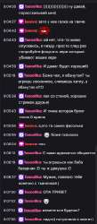 340x774