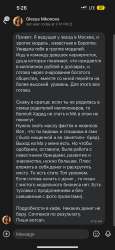 590x1280