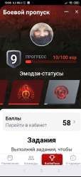 366x798