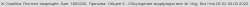 848x26