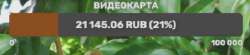 451x100