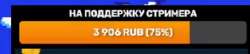 313x68
