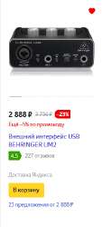 253x555