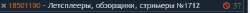 425x23