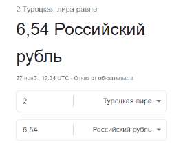 363x314