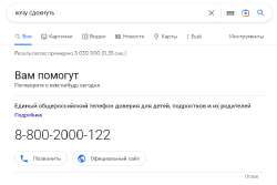 723x485