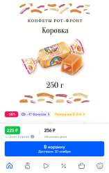 750x1190