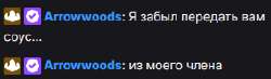 283x83