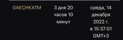 1242x409