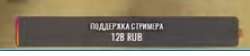 272x62