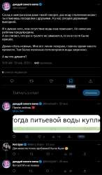529x905