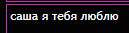 129x33