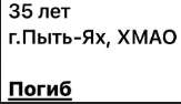 163x94