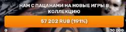437x114