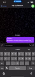 828x1792