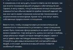 491x332