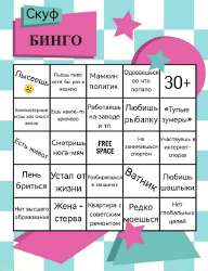 510x661