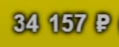 243x96