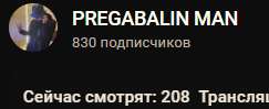 243x99