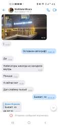 498x1080